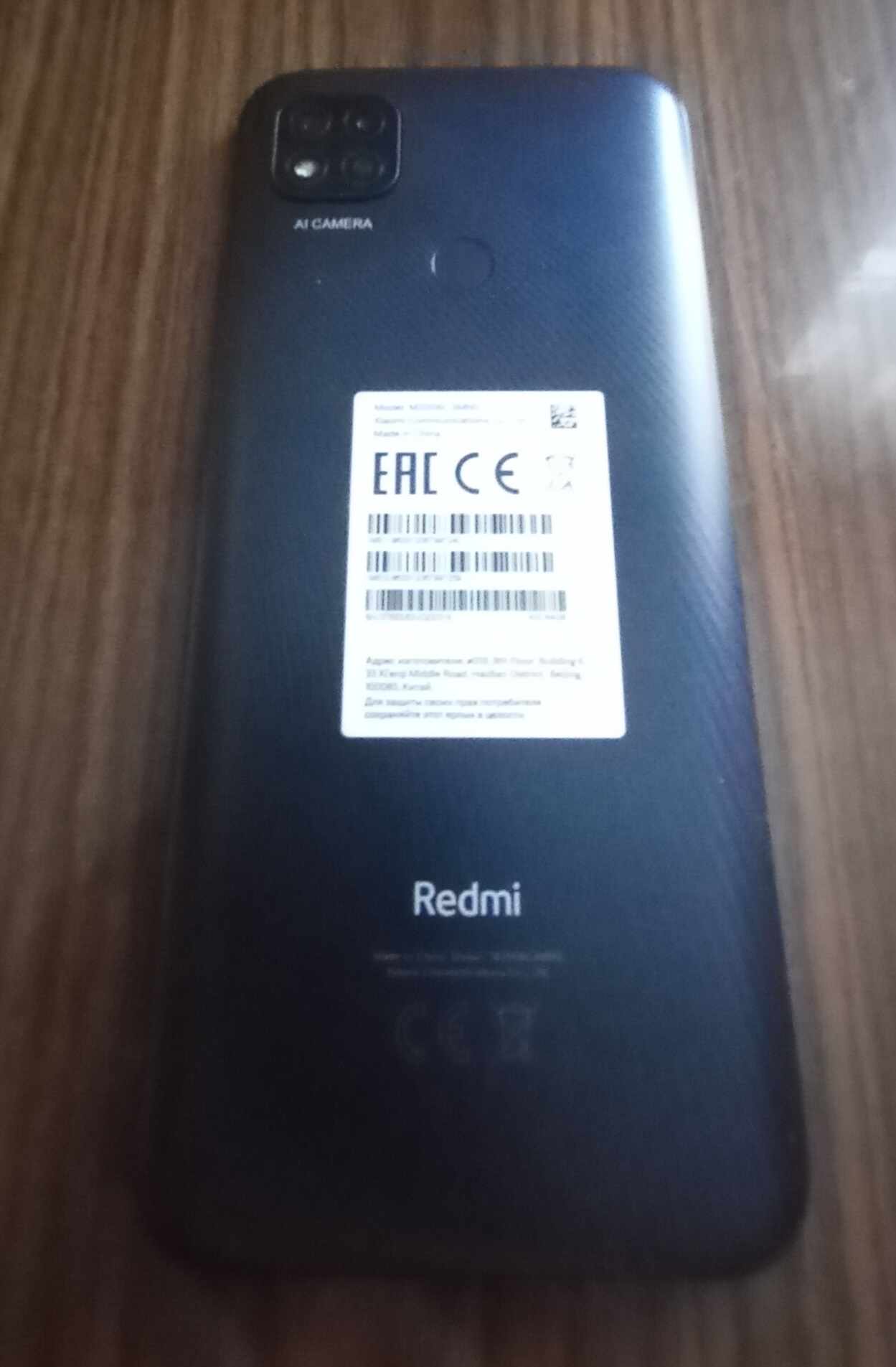Redmi C 15 Xiaomi