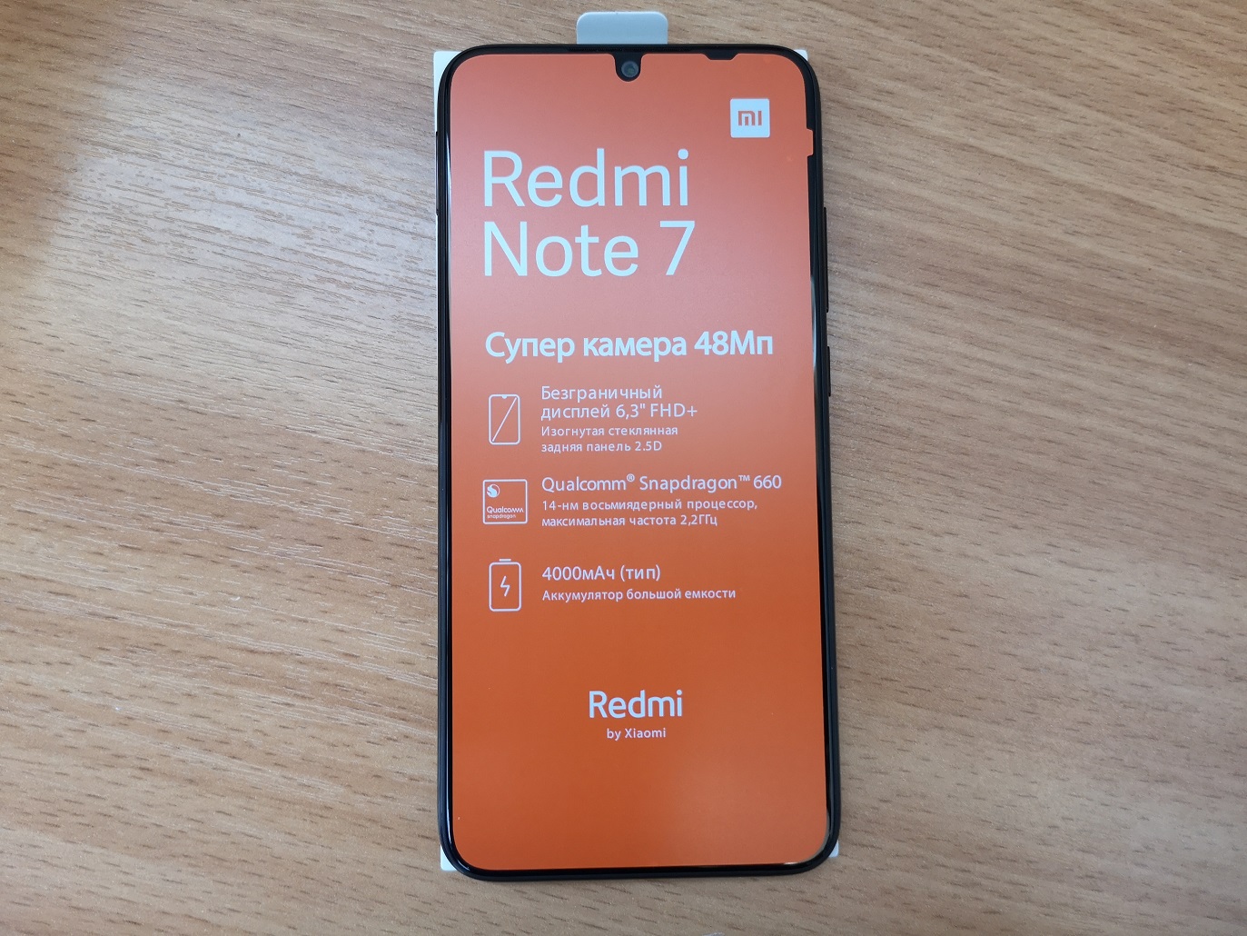 Redmi Note 7 4 Гб