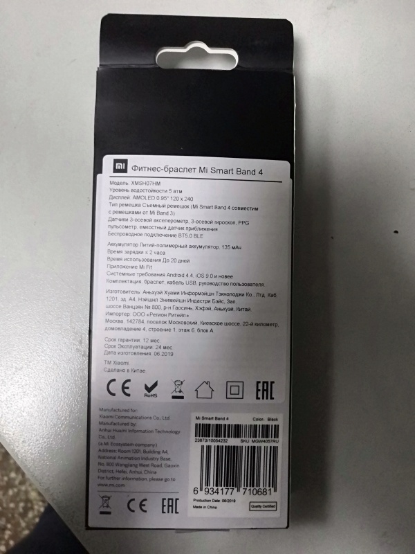 Xiaomi Mi Band 6 Nfc Обзор