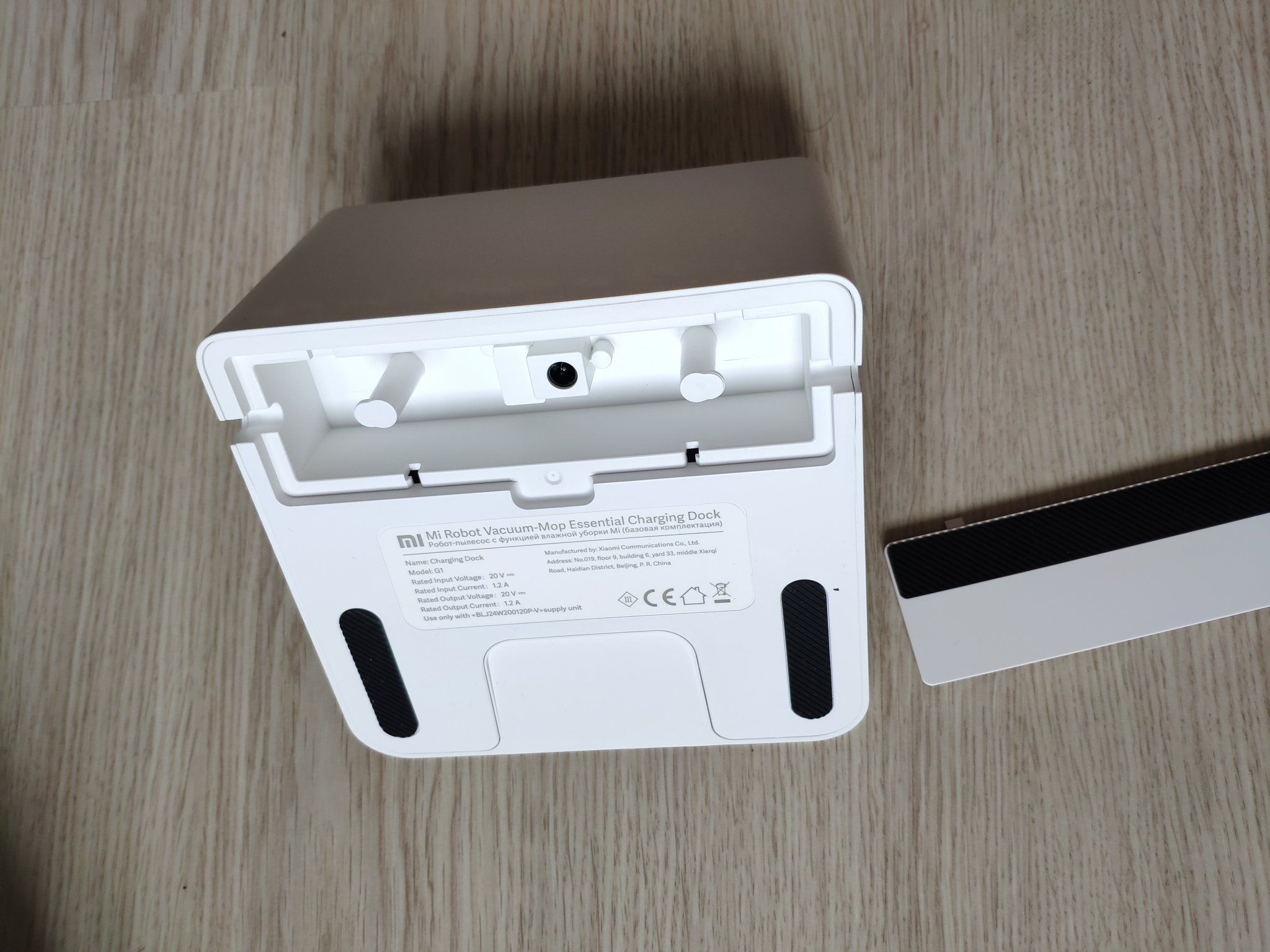 Робот Пылесос Xiaomi Mi Robot Mop Essential