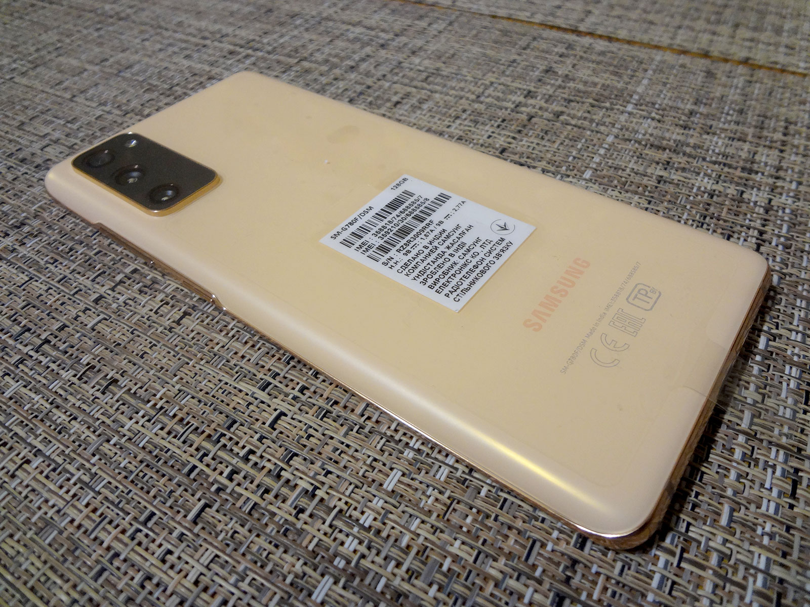 Samsung Galaxy S20 Fe 2023 Купить