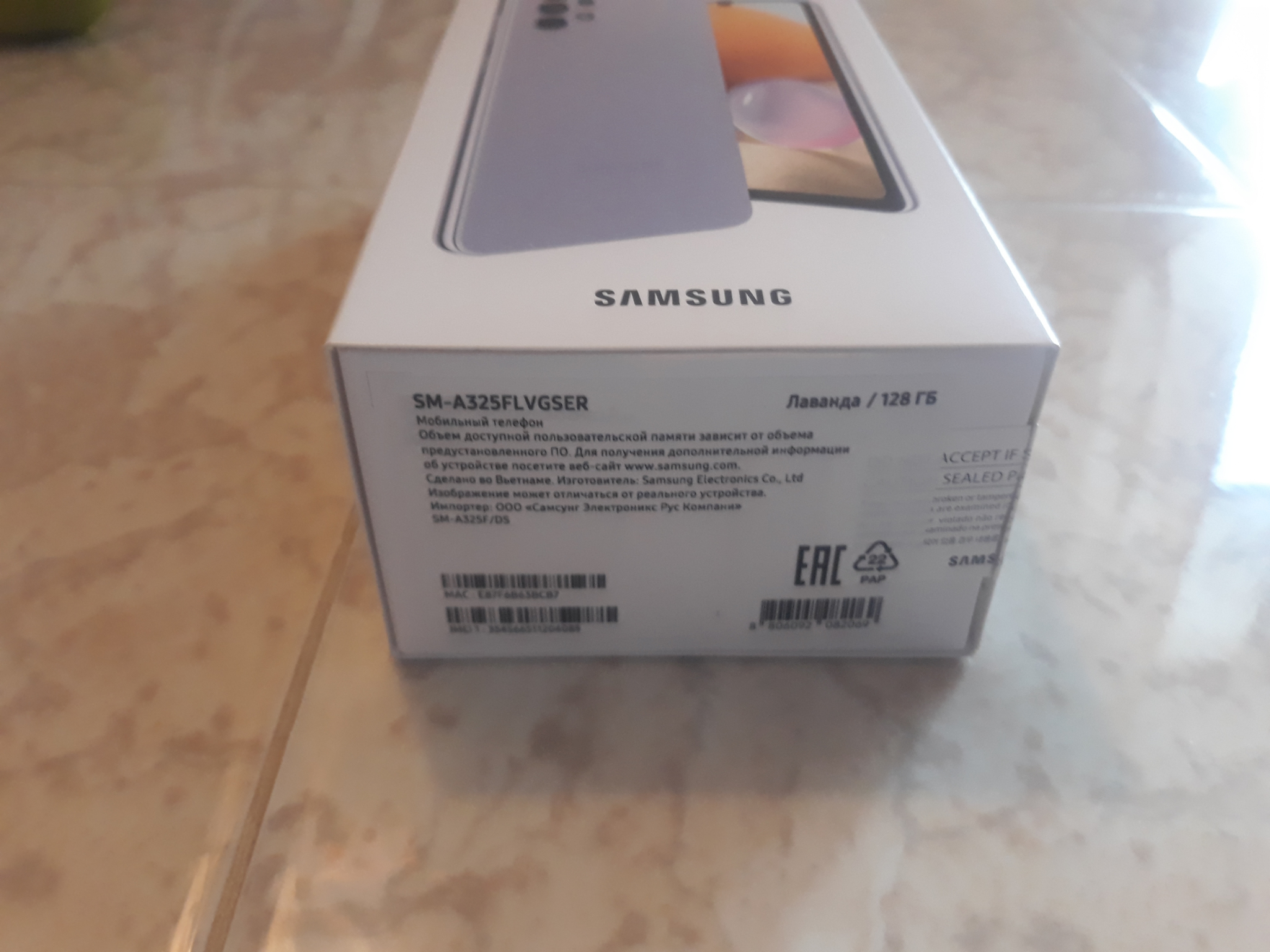 Samsung Galaxy A32 128gb Purple