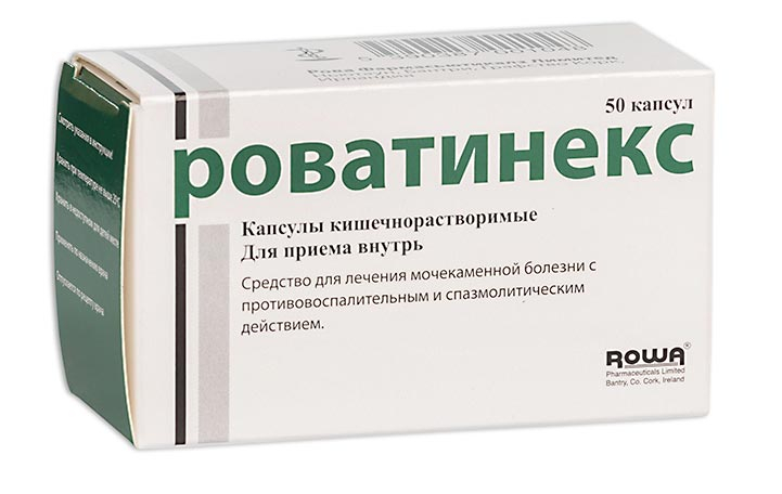 Роватинекс Цена В Аптеках Казани
