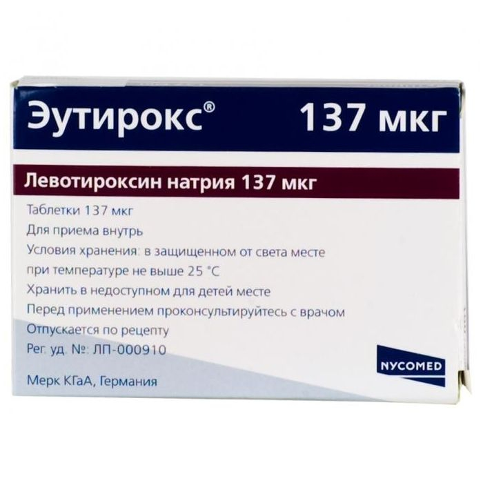 Казань Аптека Эутирокс 137мг