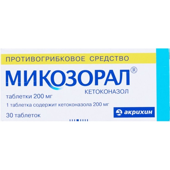Где Купить В Новосибирске Крем Кетоконазол