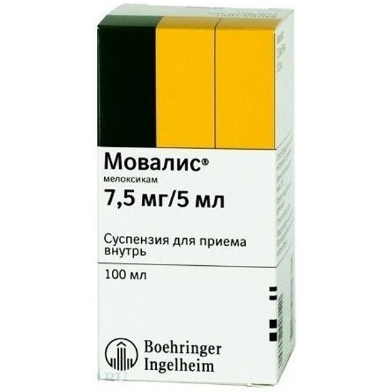 Аптека Где Купить Мовалис