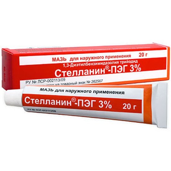 Где В Новосибирске Купить Лекарство Стелланин
