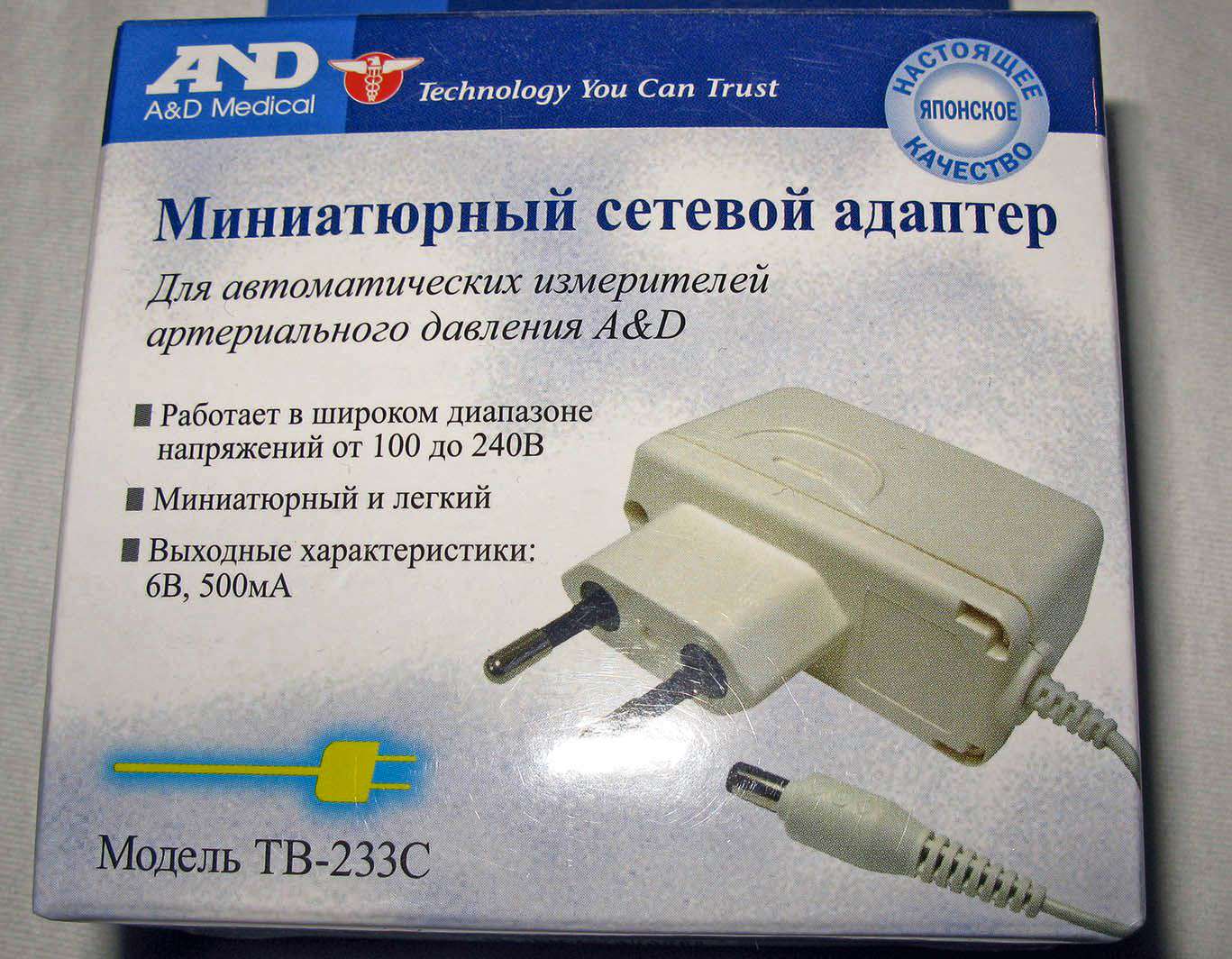 Где В Новосибирске Купить Адаптер Для Тонометра
