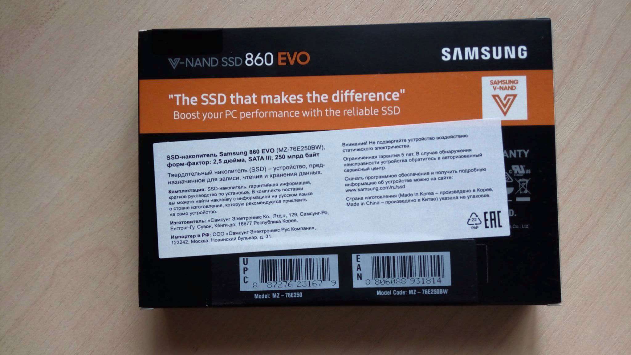 Samsung 860 Evo Mz 76e250bw