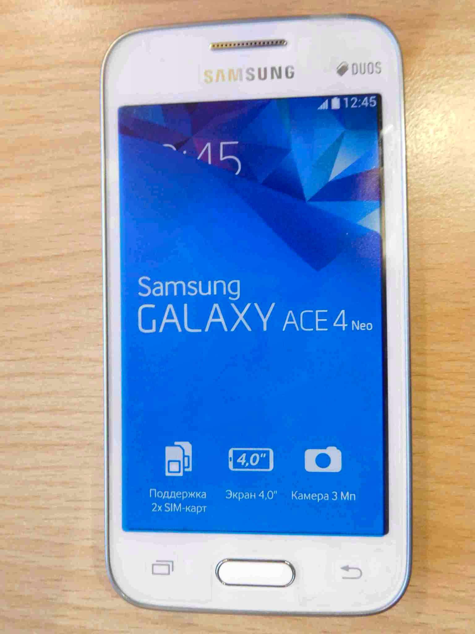 Samsung Ace 4 Neo Цена