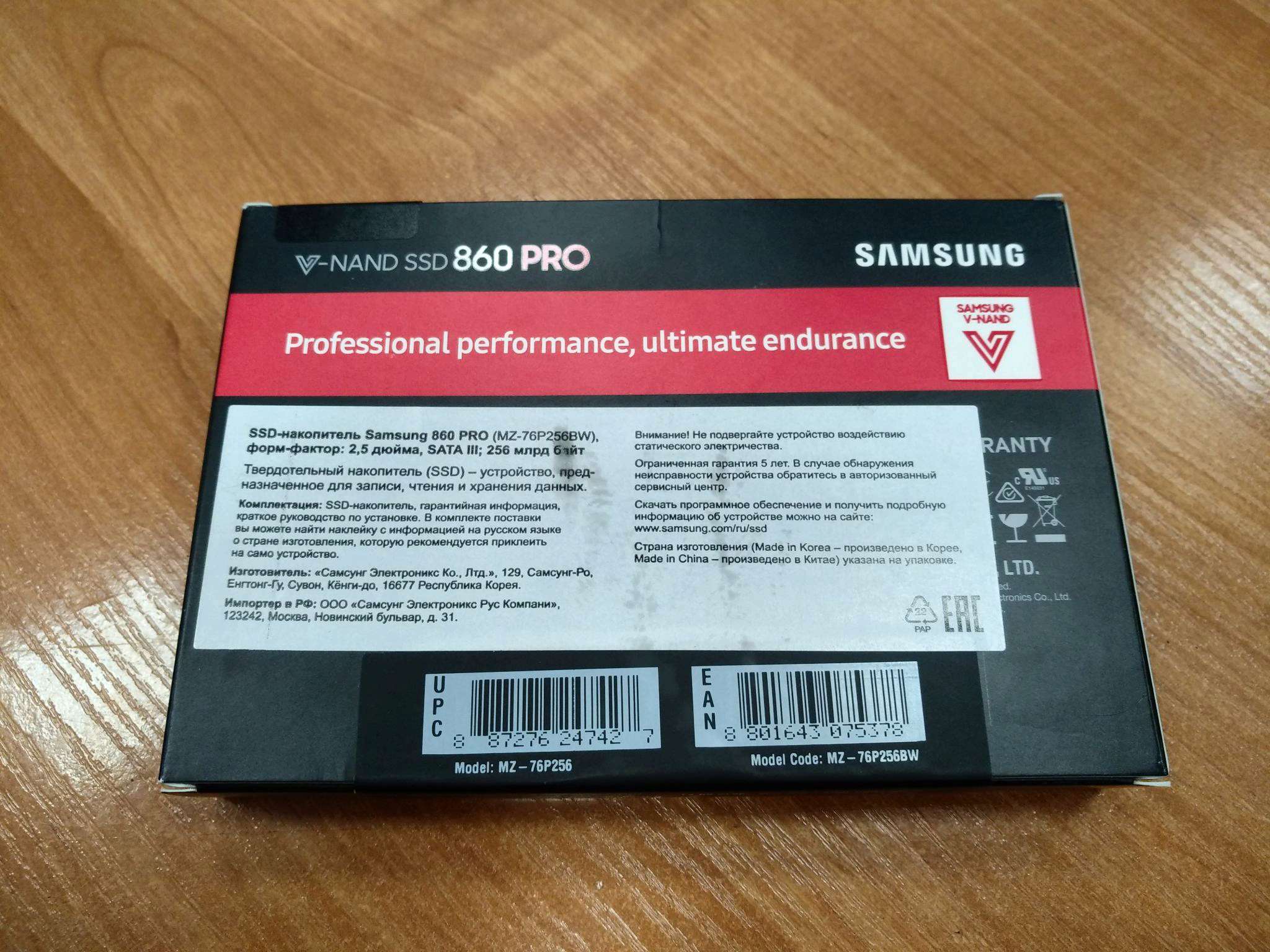 Samsung Ssd 860 Pro 256gb