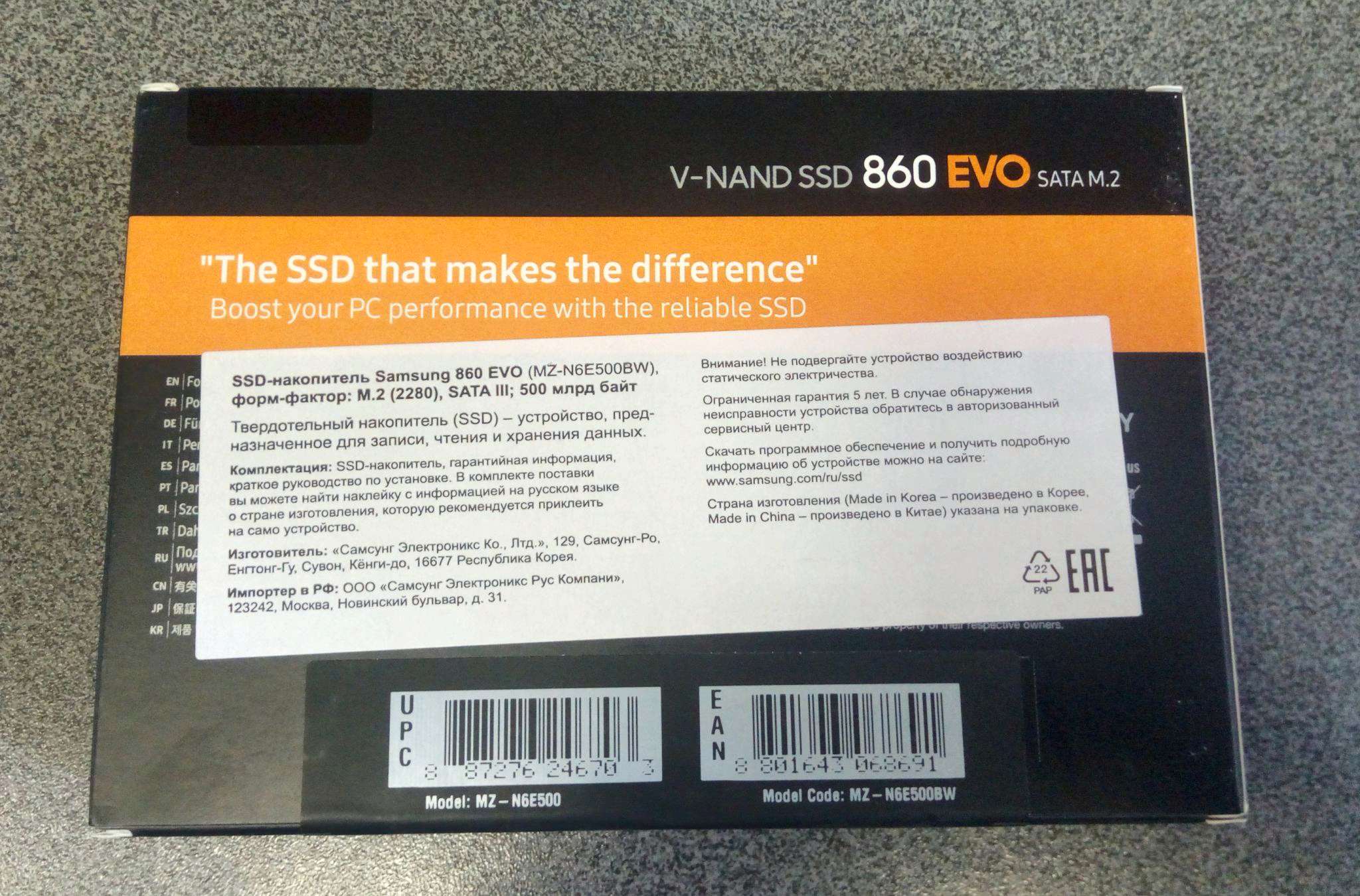 Samsung 860 Evo Mz N6e500bw