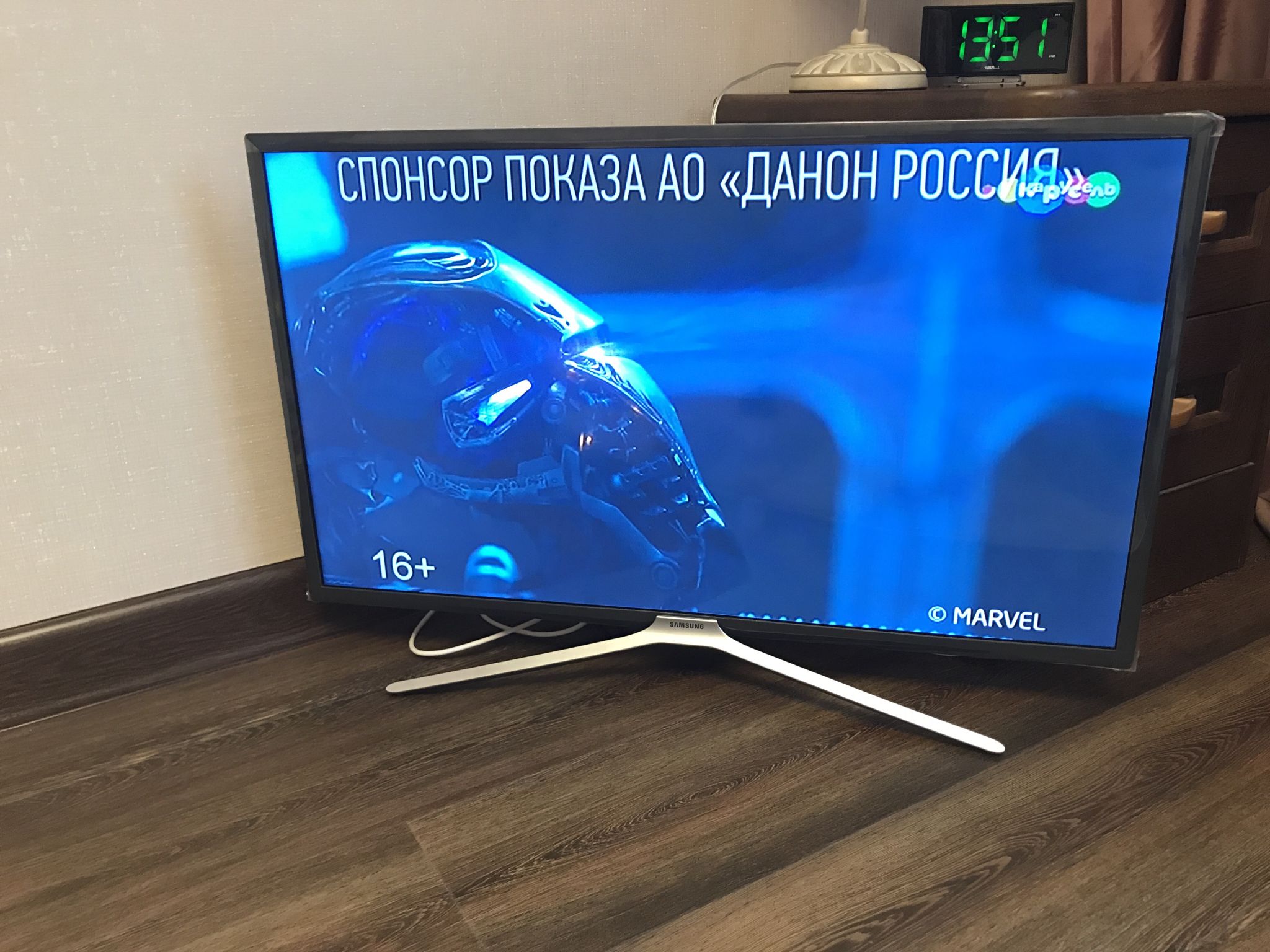 Ue32m5550auxru Купить В Москве Телевизор Самсунг