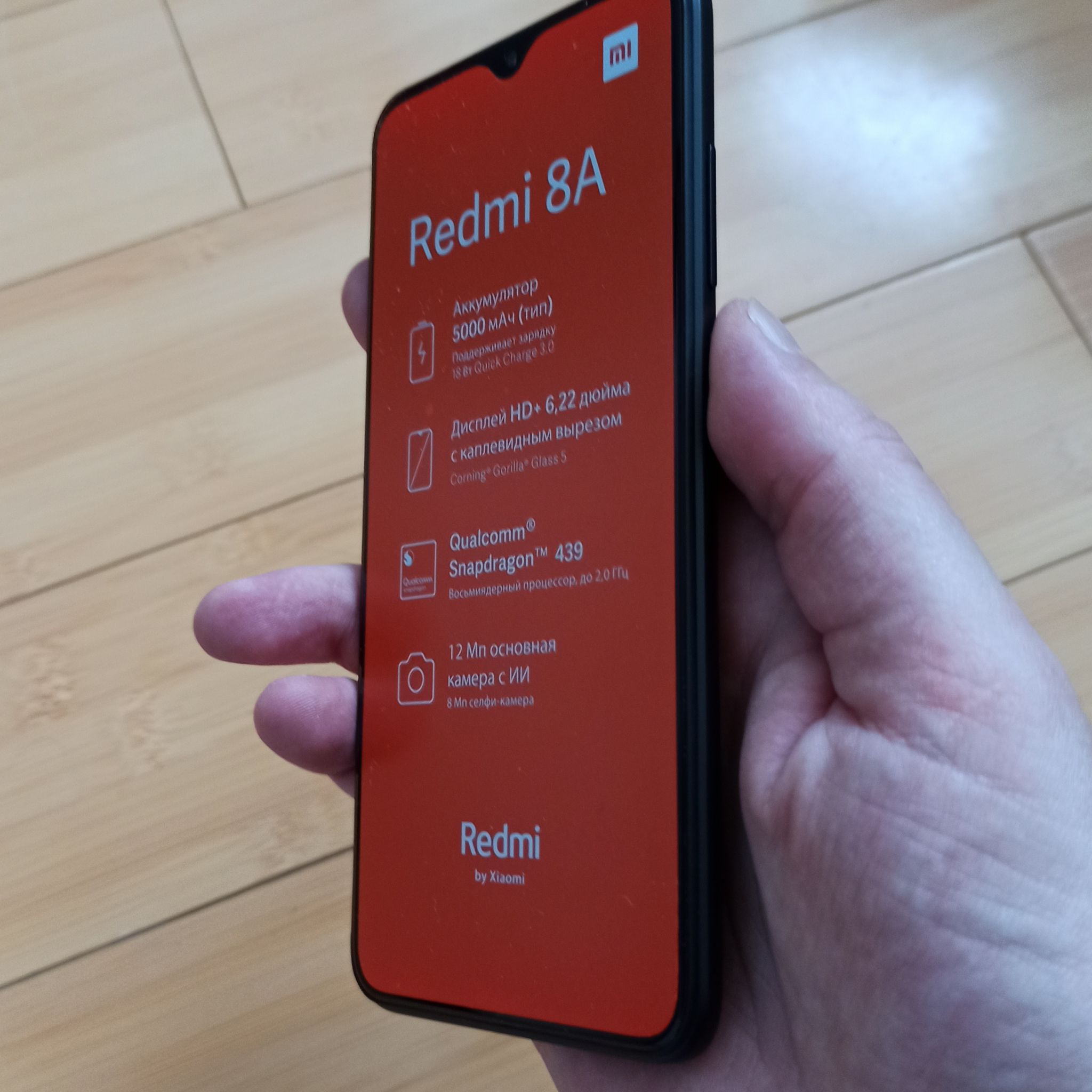 Xiaomi Redmi 8 32gb Характеристики