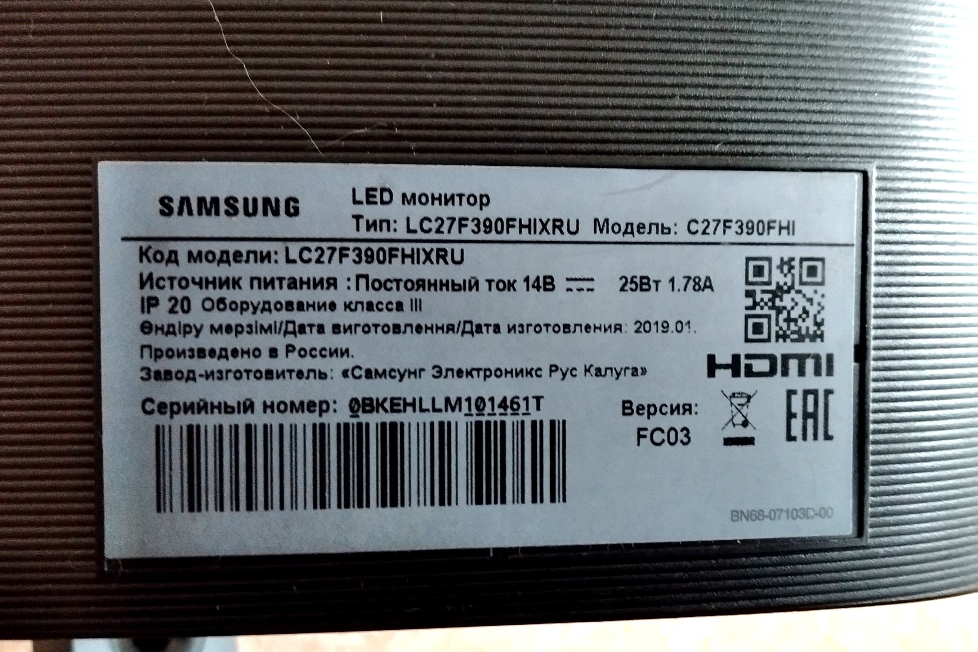 Монитор Samsung C27t55