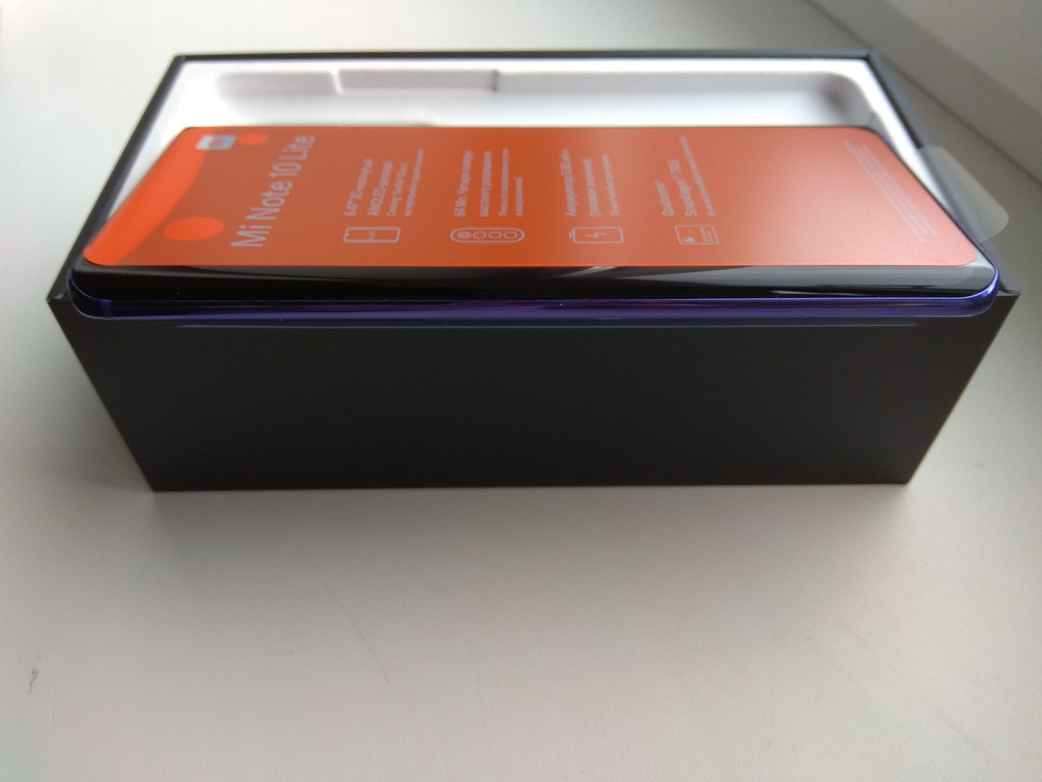 Xiaomi Mi 10 Lite Nebula Purple