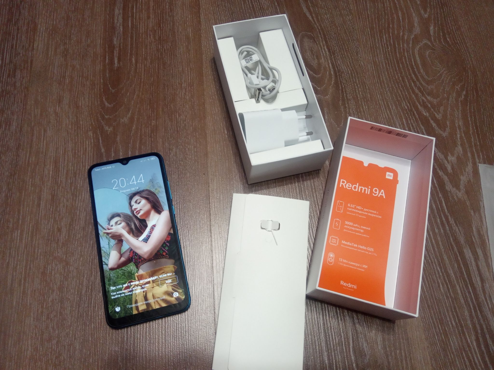 Xiaomi Redmi 9 A 32 Gb Купить