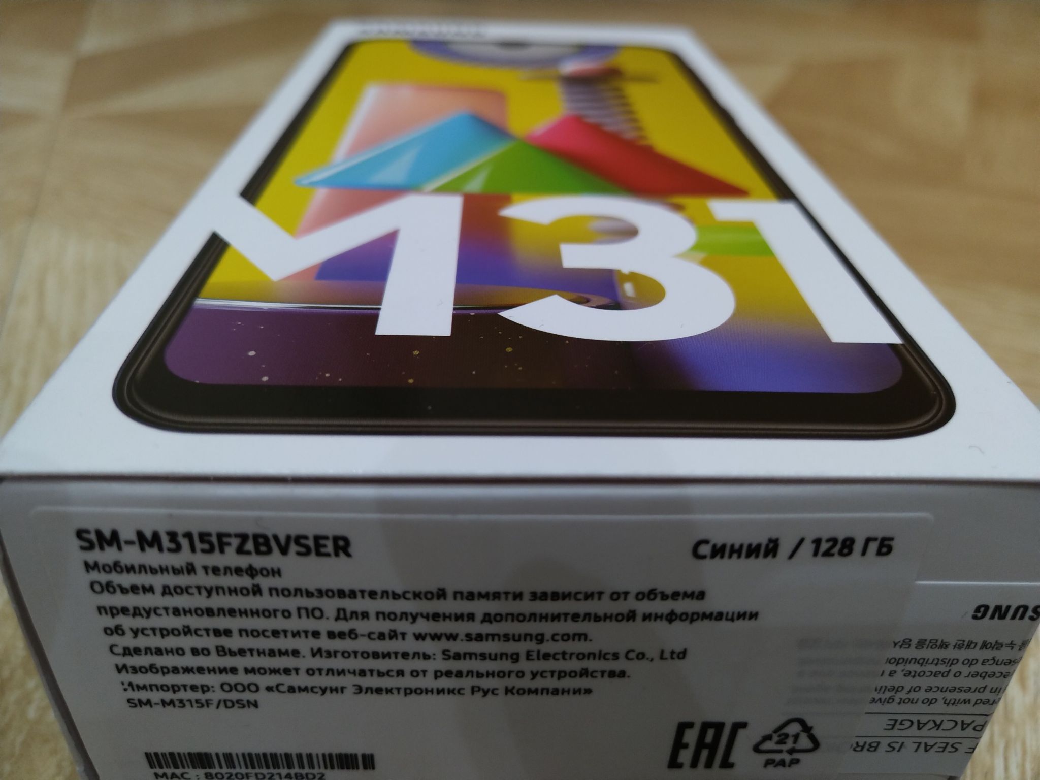 Samsung Galaxy M31 128gb 2023