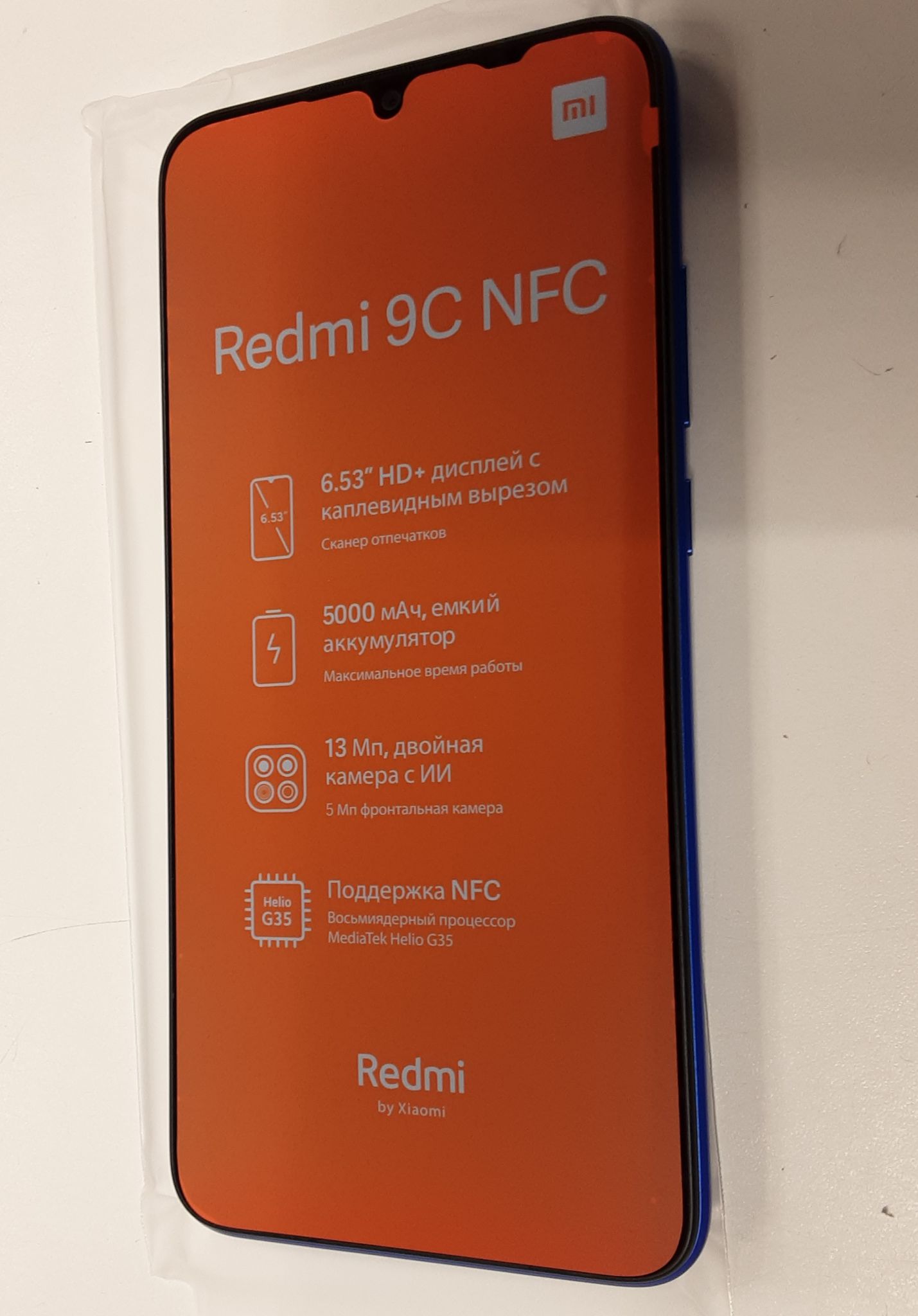 Смартфон Xiaomi Redmi 9c 3 64gb Синий
