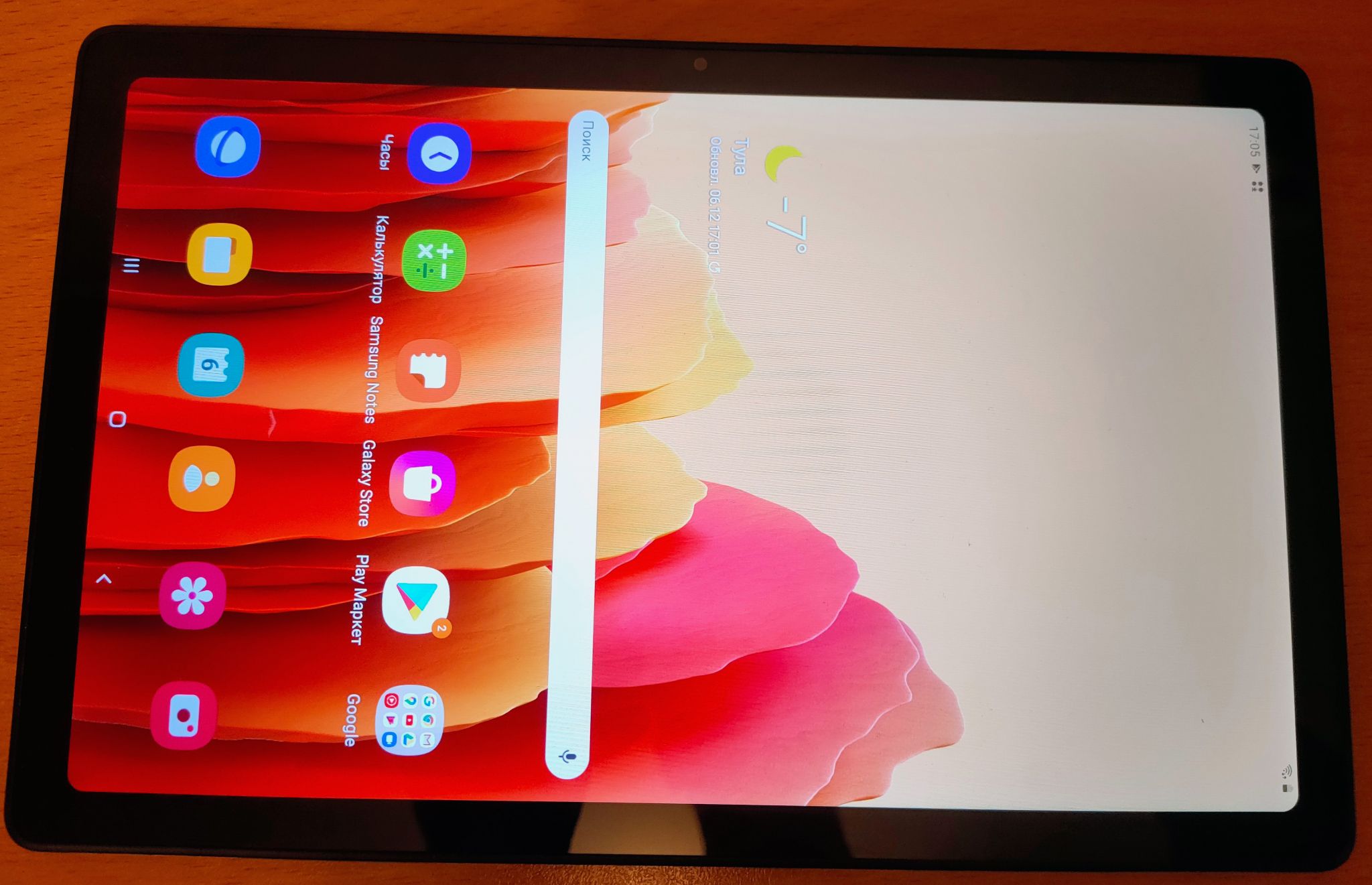 Samsung Galaxy Tab A7 10.4 64gb Купить