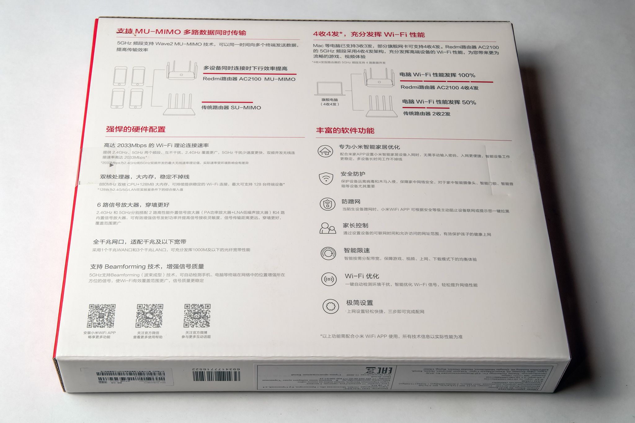 Xiaomi Mi Redmi Ac2100 Купить