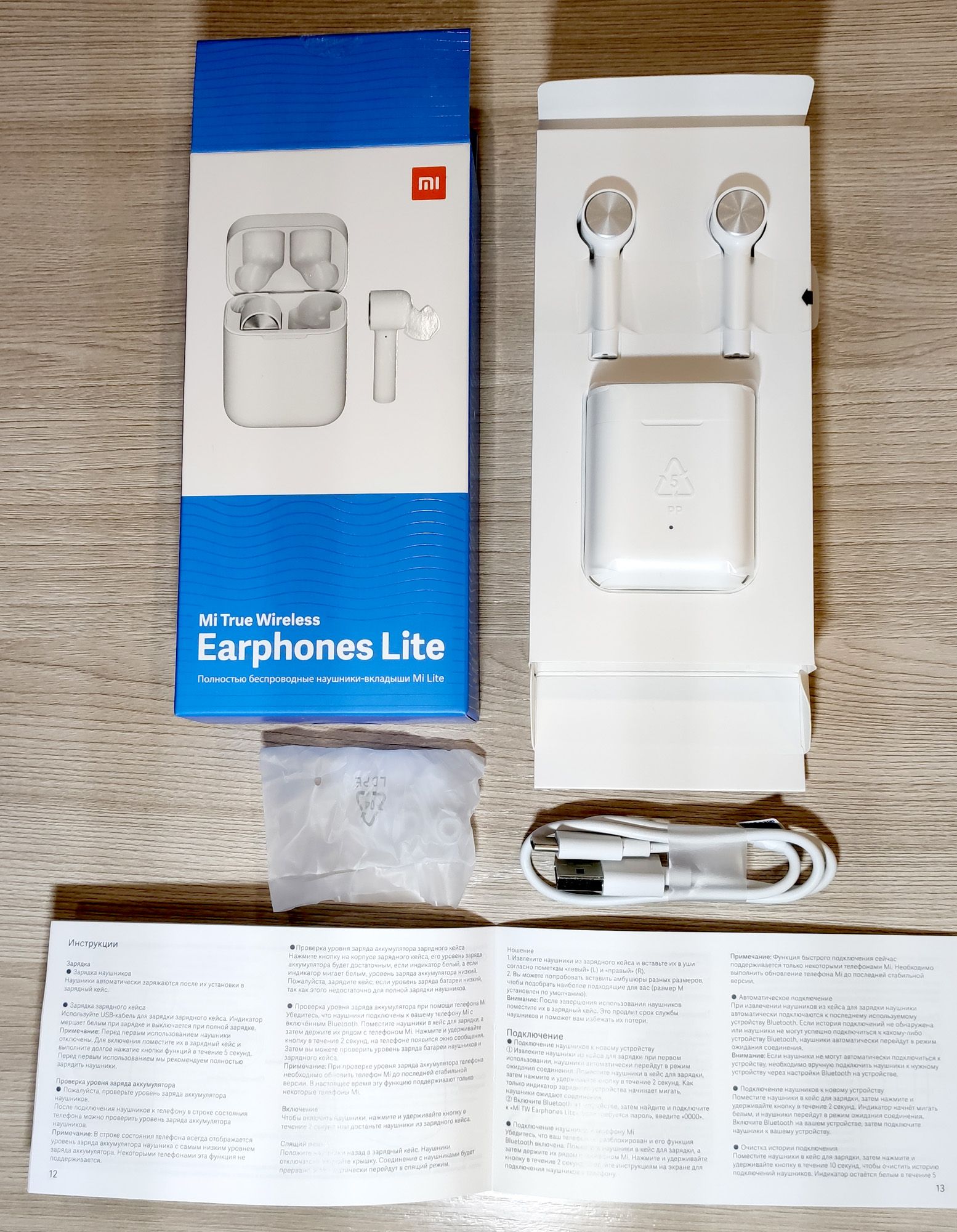 Xiaomi True Wireless Earphones Lite