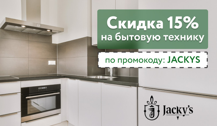 Дешевая встраиваемая техника для кухни