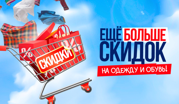 Обувь — купить в интернет-магазин ОНЛАЙН ТРЕЙД.РУ