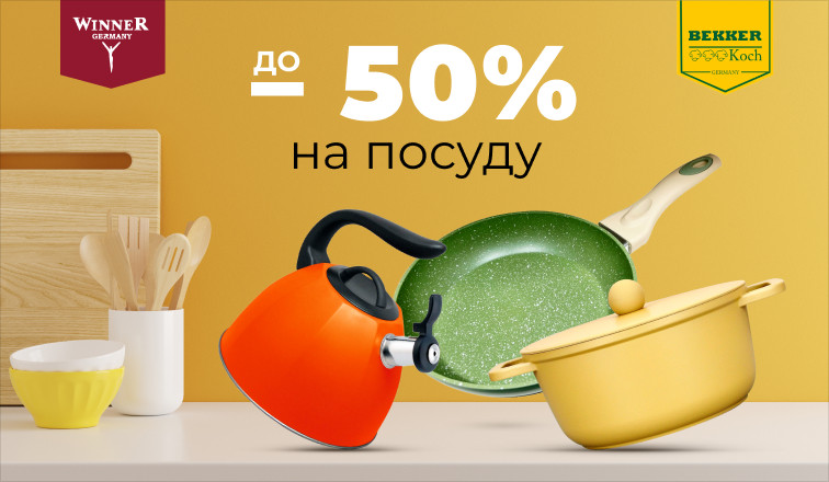  Bekker  Winner    50%!