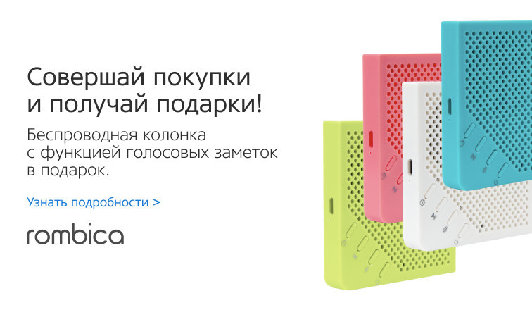 Телефоны и гаджеты — купить в интернет-магазин ОНЛАЙН ТРЕЙД.РУ