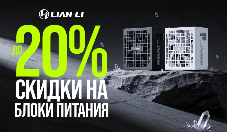 ������ �� 20% �� ����� ������� LIAN LI
