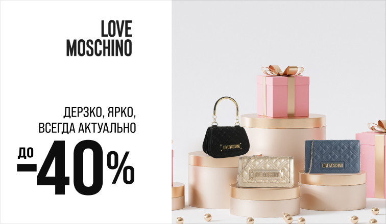Скидка 50% на модные сумки из Италии от интернет-магазина Aleksanderi