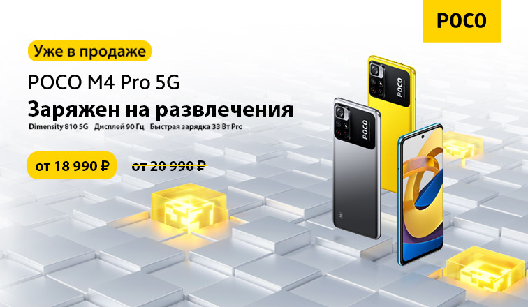 Poco X3 Pro Купить В Днс