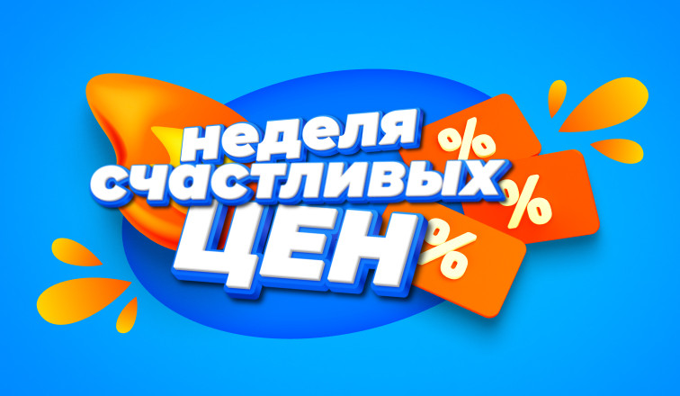 ��������� �������� ������ � 10 �� 16 ����!