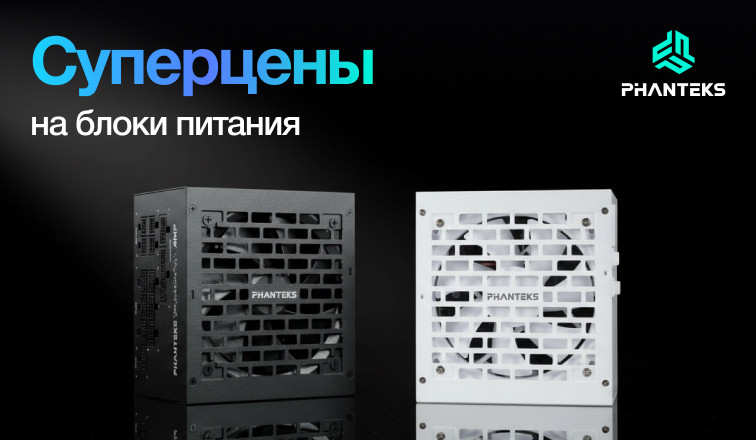 ��������� �� ����� ������� PHANTEKS
