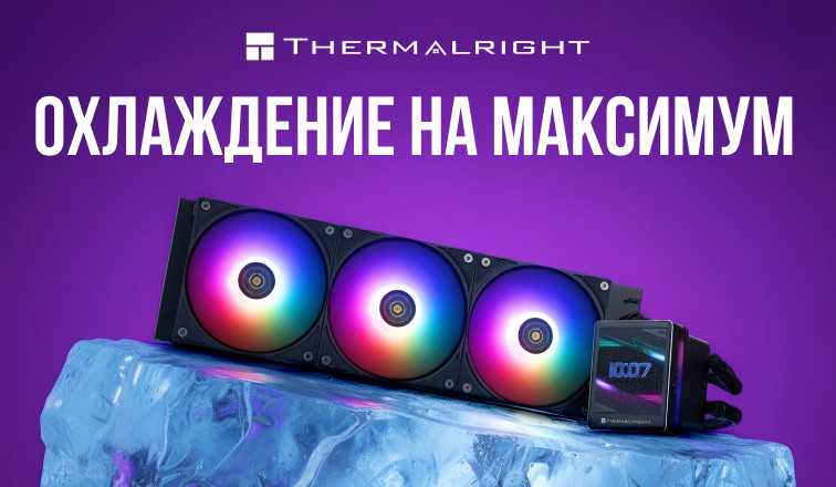 ��������� �� ��� ��� ���������� Thermalright