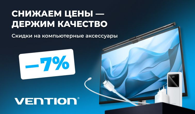 �������� ���� �� ��������� Vention