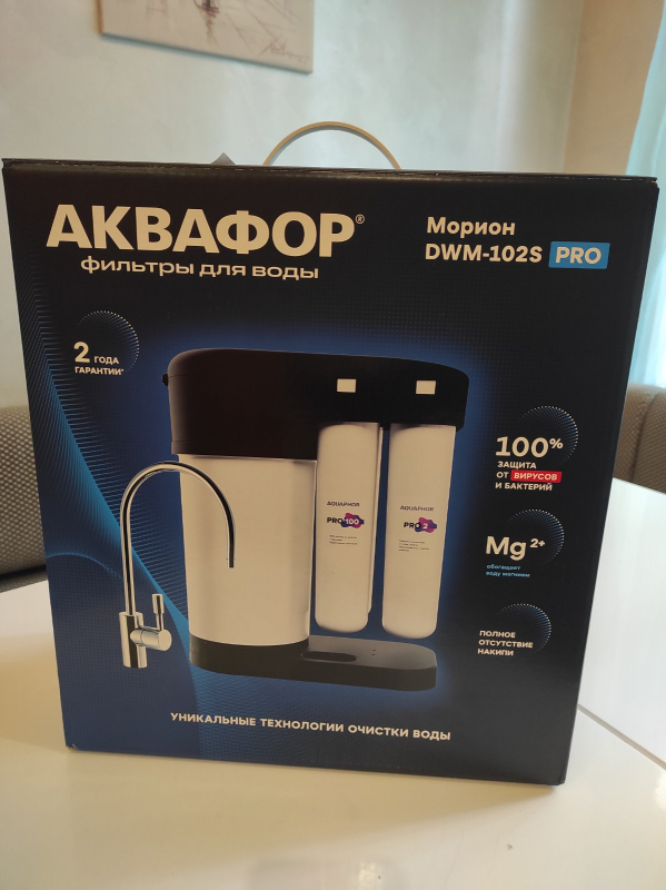 Аквафор dwm 102s морион. Аквафор dwm 102s морион