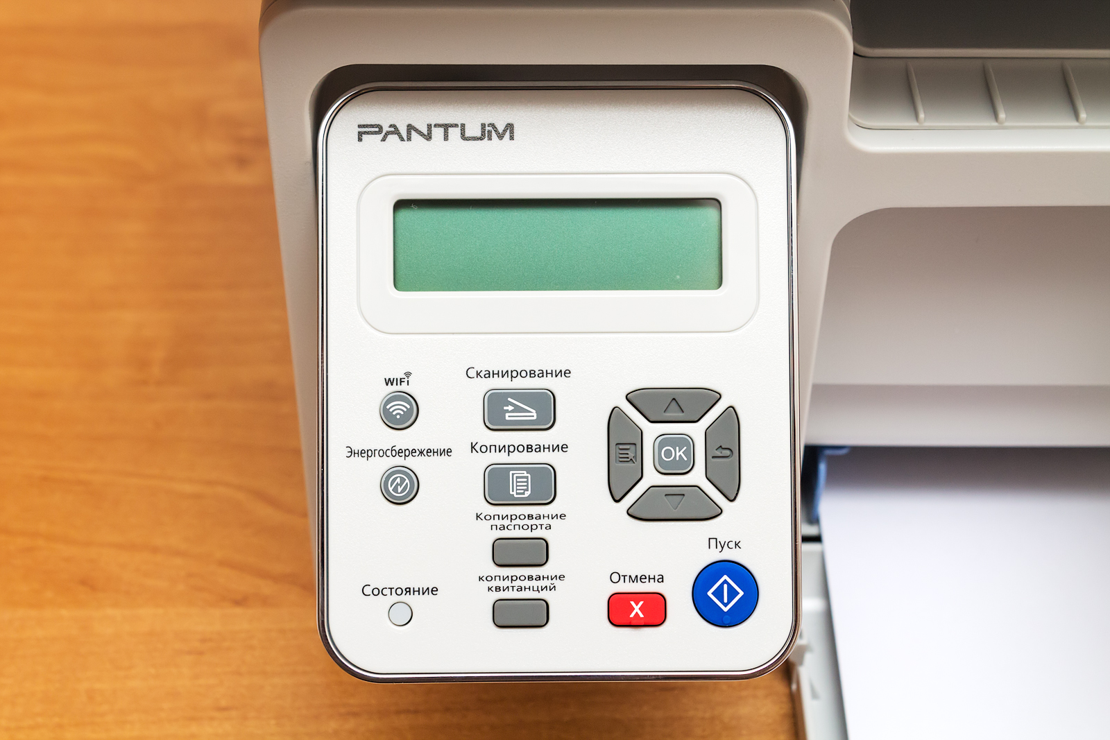 Как копировать на pantum. Мфу pantum m6507w какие бывают цвета корпуса.