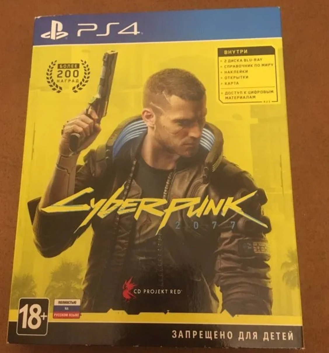 Обзор от покупателя на Игра Cyberpunk 2077 для PS4, русская версия —  интернет-магазин ОНЛАЙН ТРЕЙД.РУ