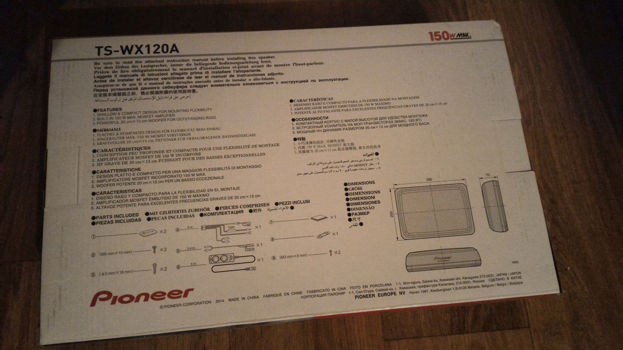 Pioneer ts wx300a схема подключения