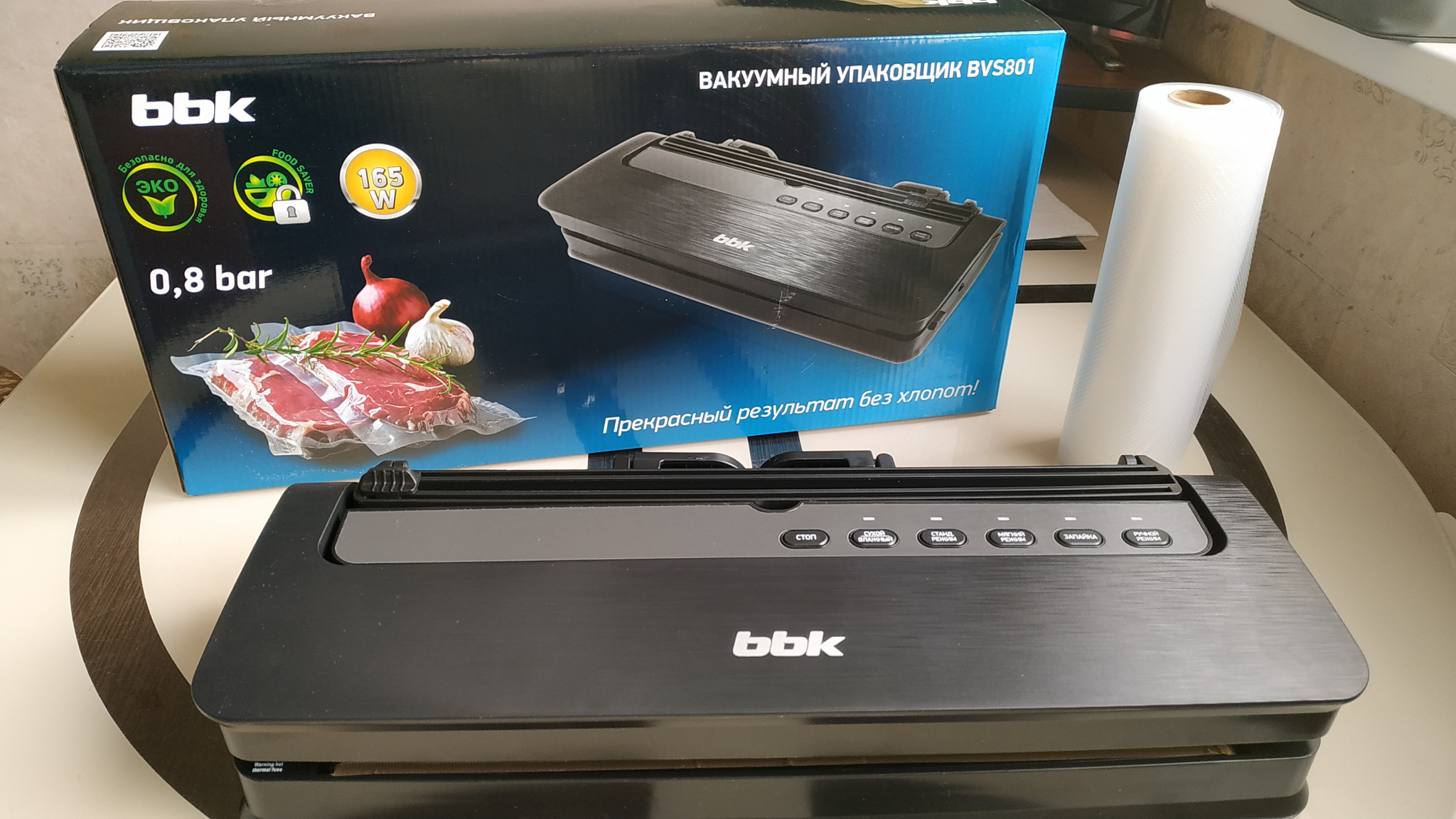 Вакуумный упаковщик bbk bvs801