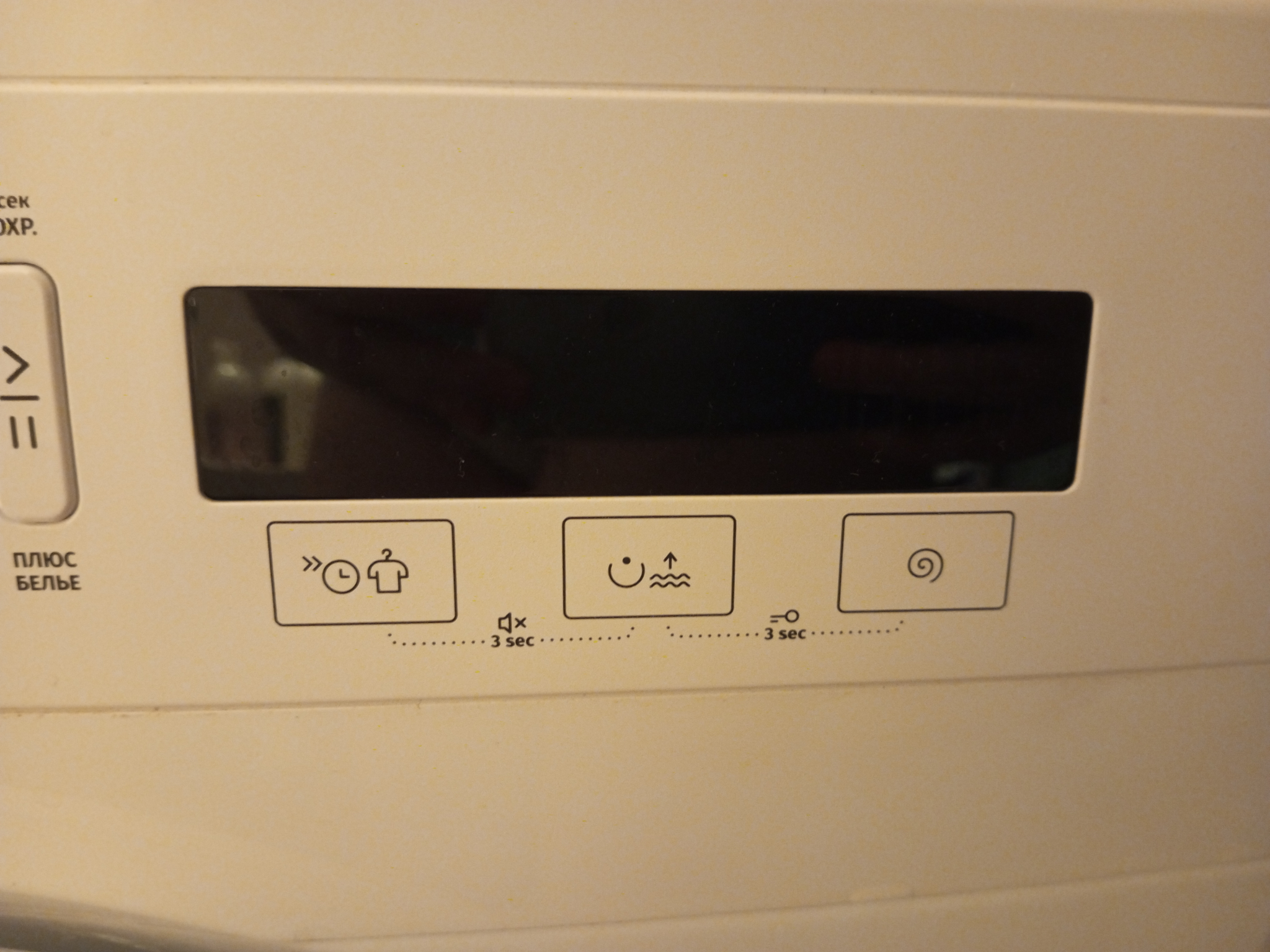 Обзор от покупателя на Стиральная машина Gorenje WNPI82BS — интернет ...
