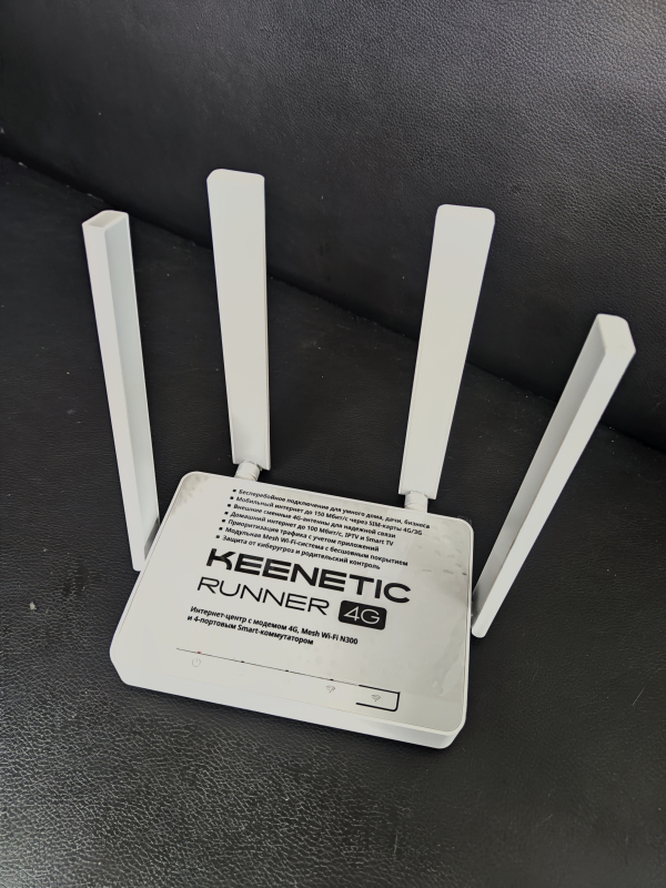 Keenetic Runner 4g (KN-2211). Keenetic Runner 4g. Роутер Keenetic 4g KN-1211. Роутера Keenetic Runner 4g отзывы.