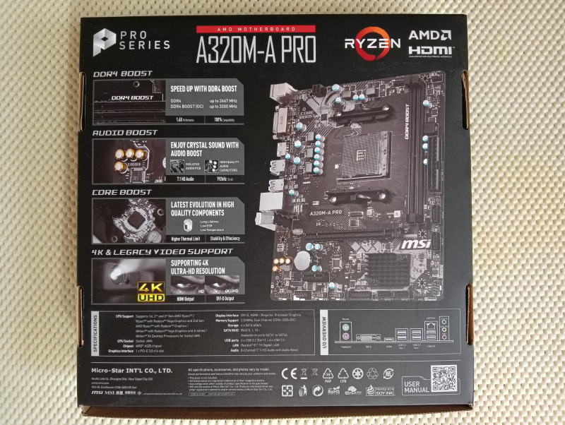 Материнская плата msi a520m a pro am4