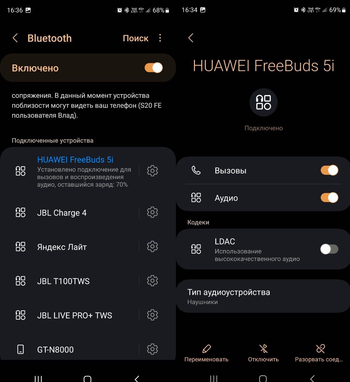 Обзор от покупателя на Беспроводные наушники Bluetooth Huawei Freebuds 5i  Синий — интернет-магазин ОНЛАЙН ТРЕЙД.РУ