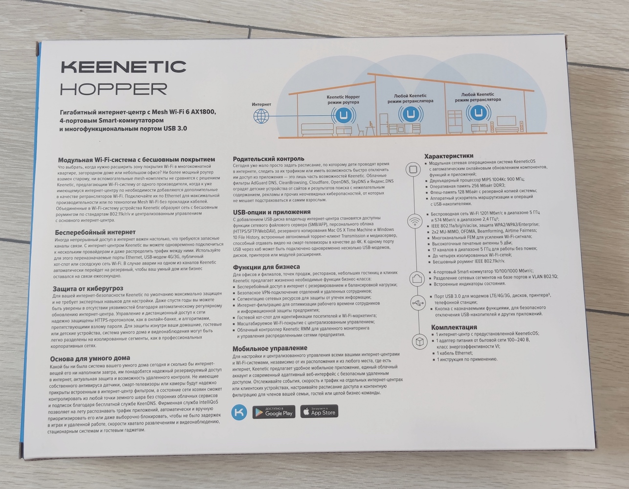 Обзор от покупателя на Wi-Fi роутер Keenetic Hopper (KN-3810) — интернет-магазин  ОНЛАЙН ТРЕЙД.РУ