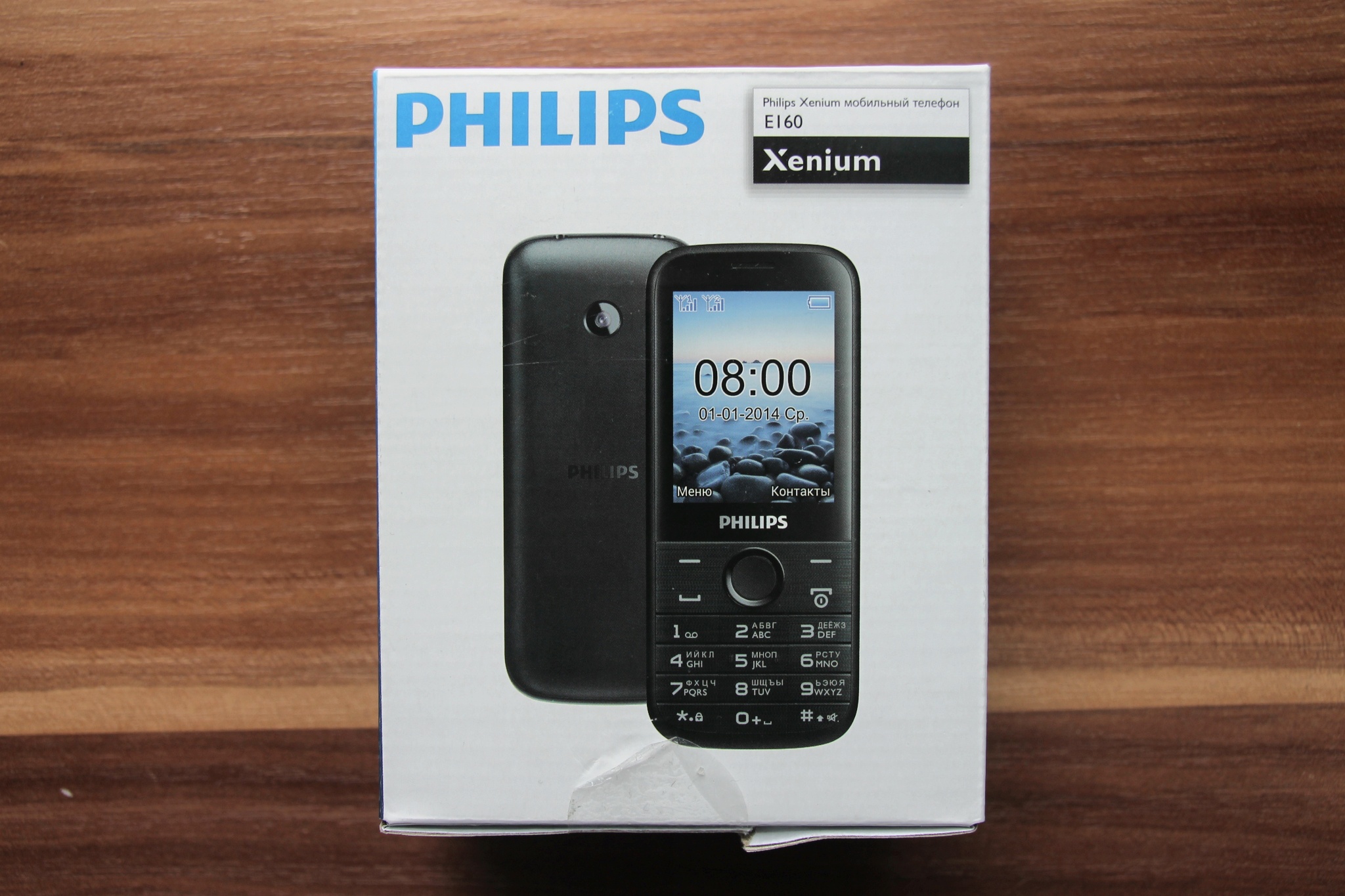 Блокировка телефона филипс. Philips Xenium e160. Телефон Philips Xenium е 160. Philips Xenium e2602. Philips Xenium e216.