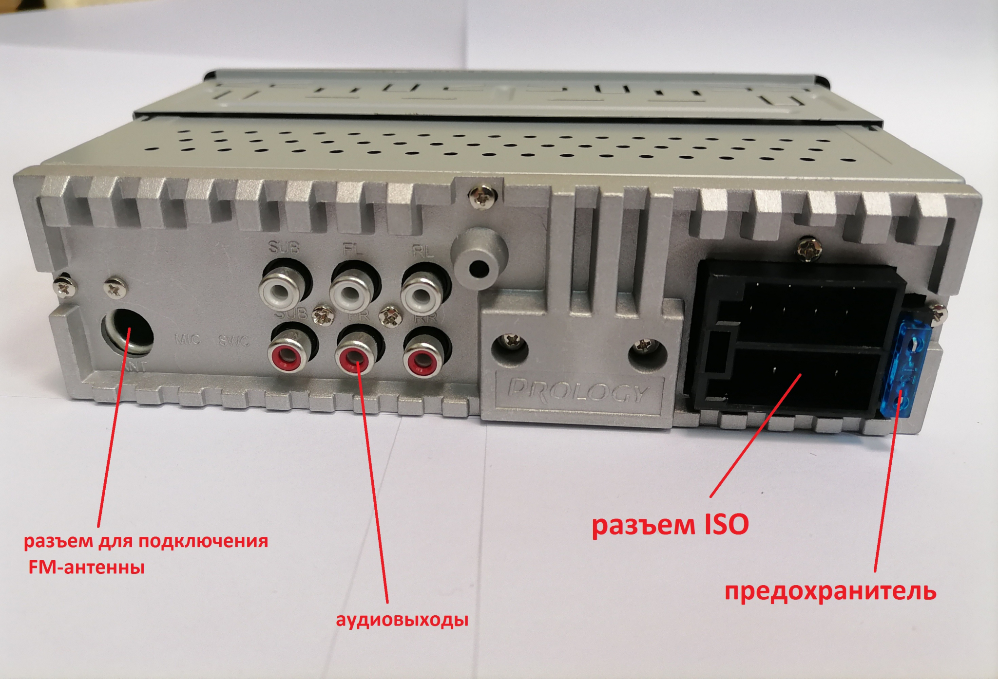 Обзор от покупателя на Автомагнитола Prology CMX-250 — интернет-магазин  ОНЛАЙН ТРЕЙД.РУ