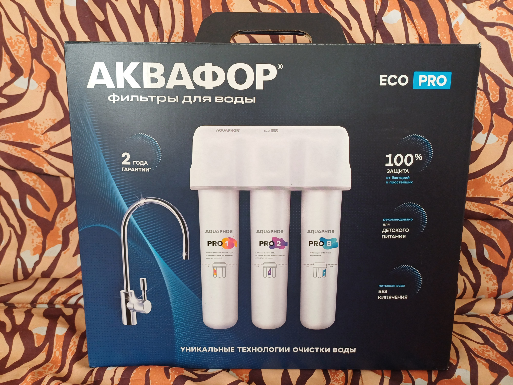 Купить Фильтры Аквафор Eco Pro